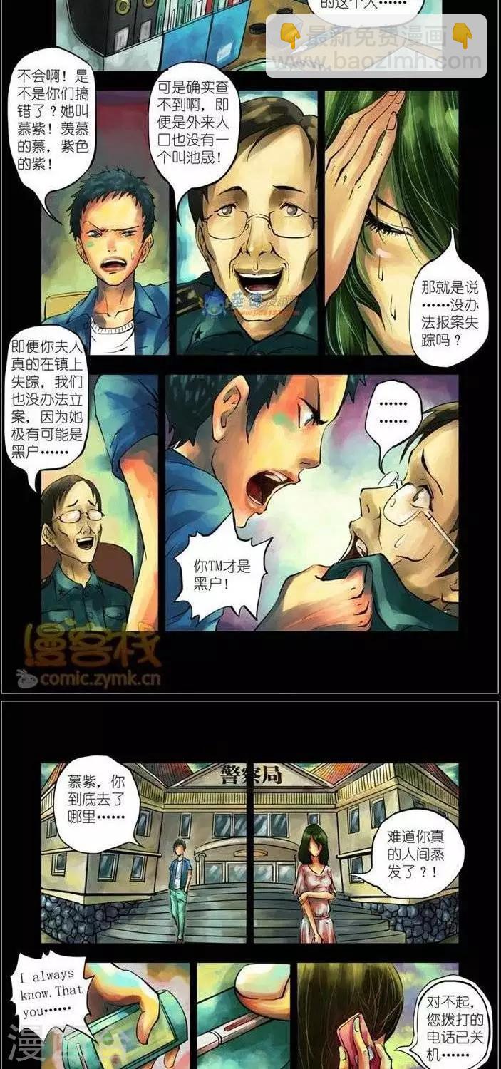 第35话  第二季221