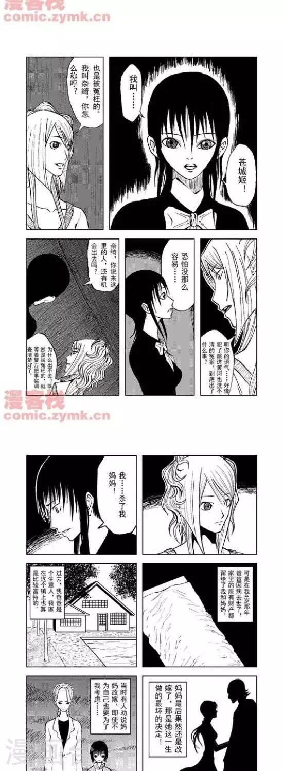 第30话  第一季301