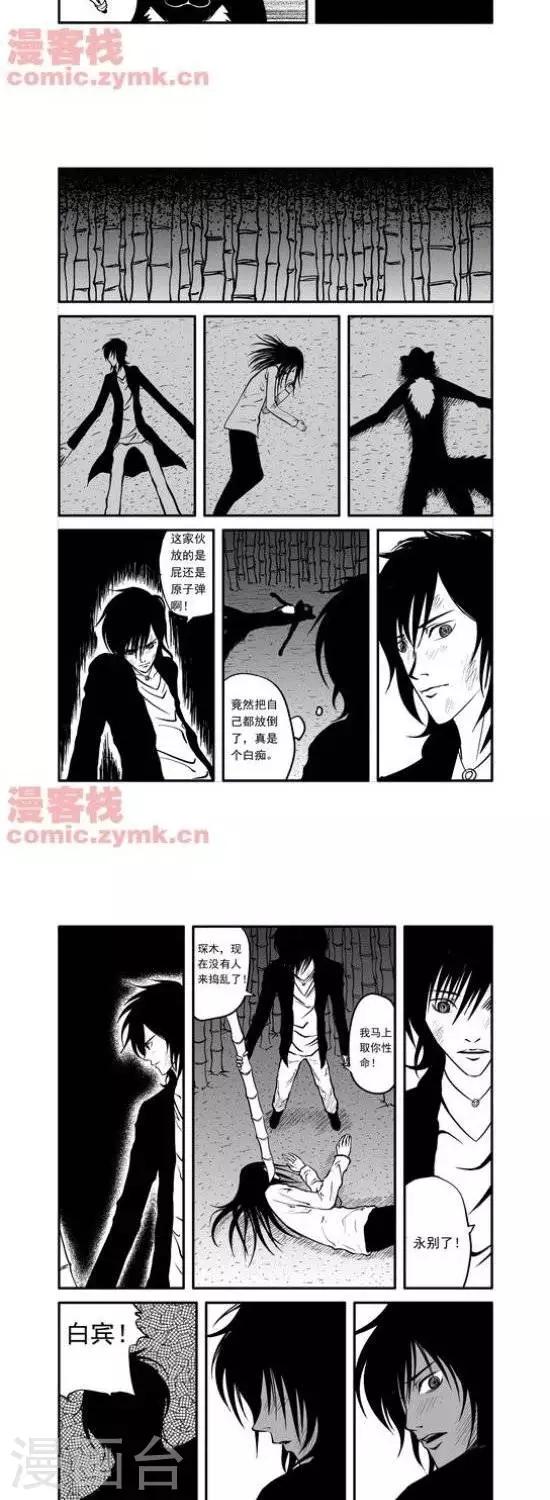 第23话  第一季236
