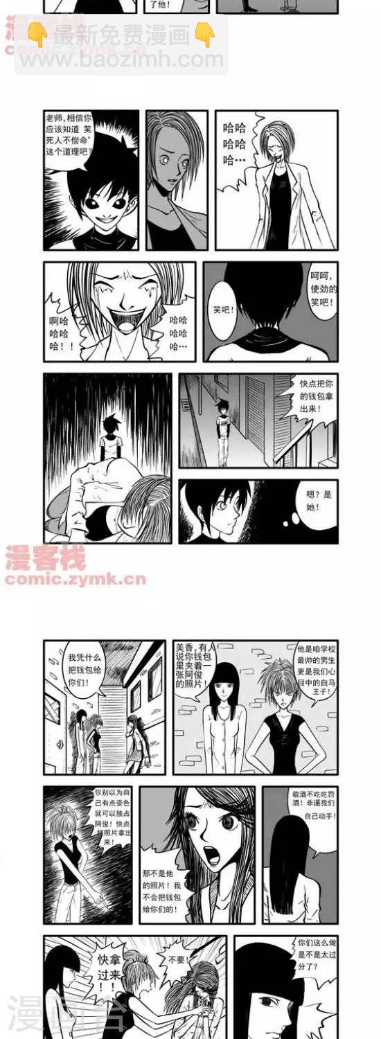 第13话  第一季133