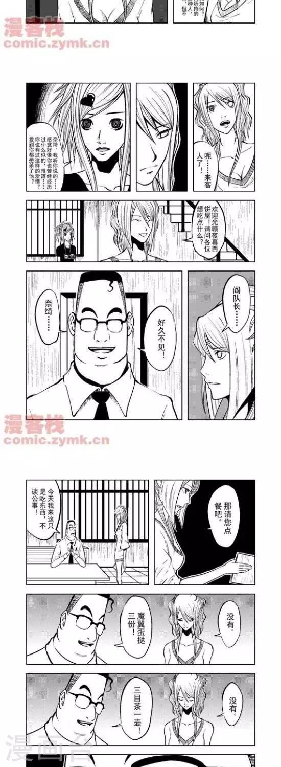 第29话  第一季292