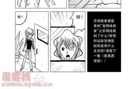 第3话  第一季312