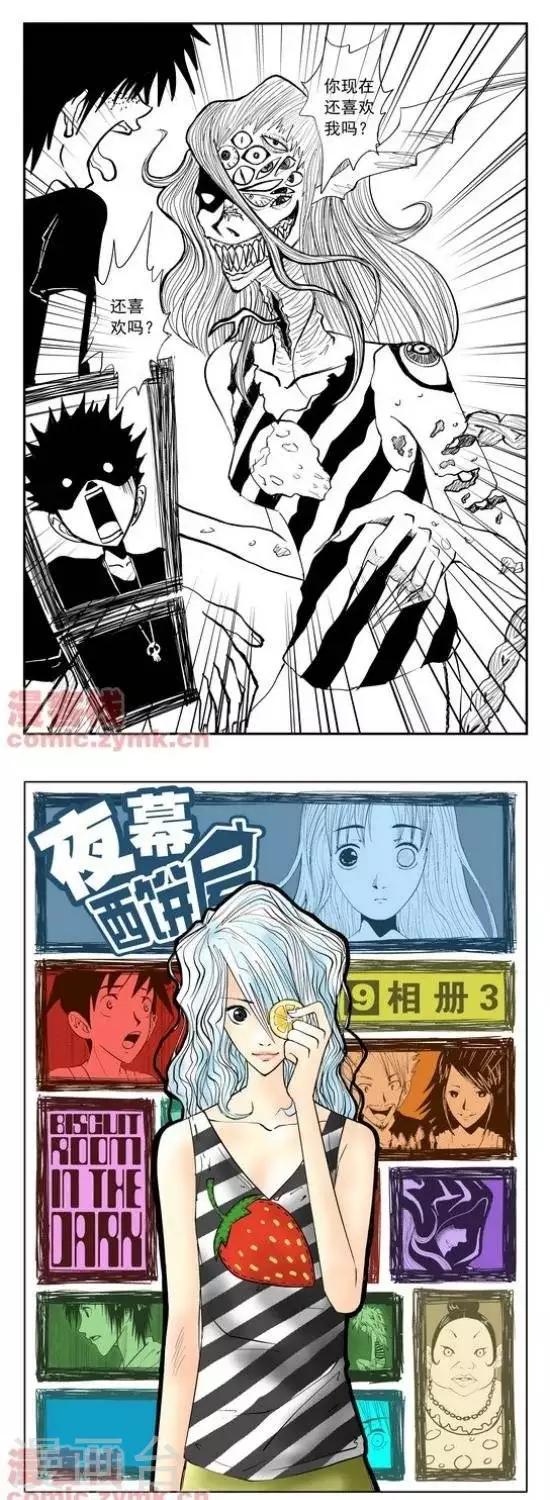 第9话  第一季90