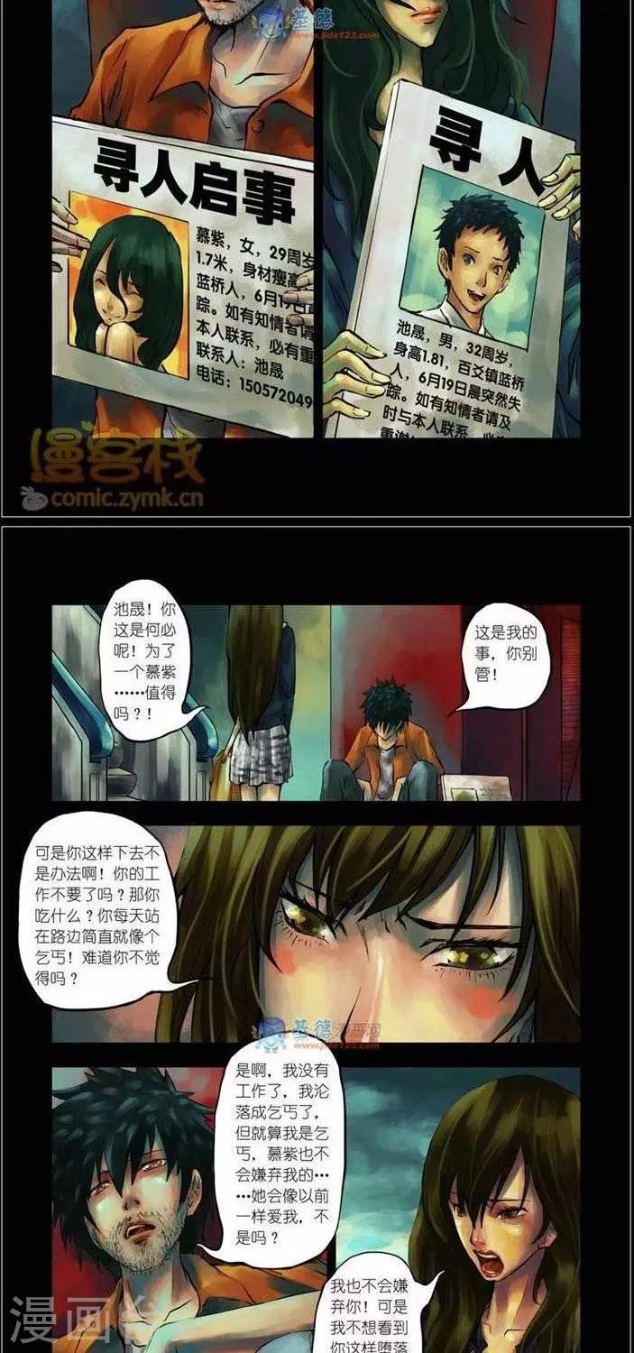 第35话  第二季225