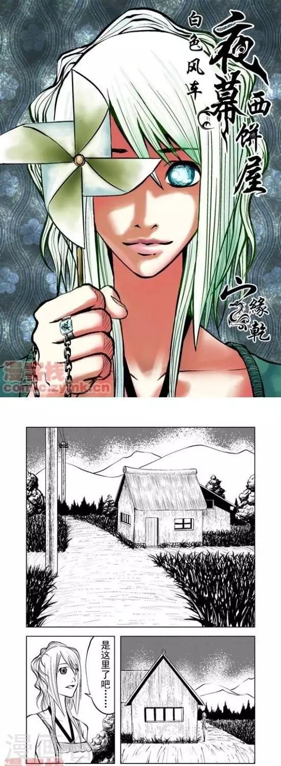 第27话  第一季270