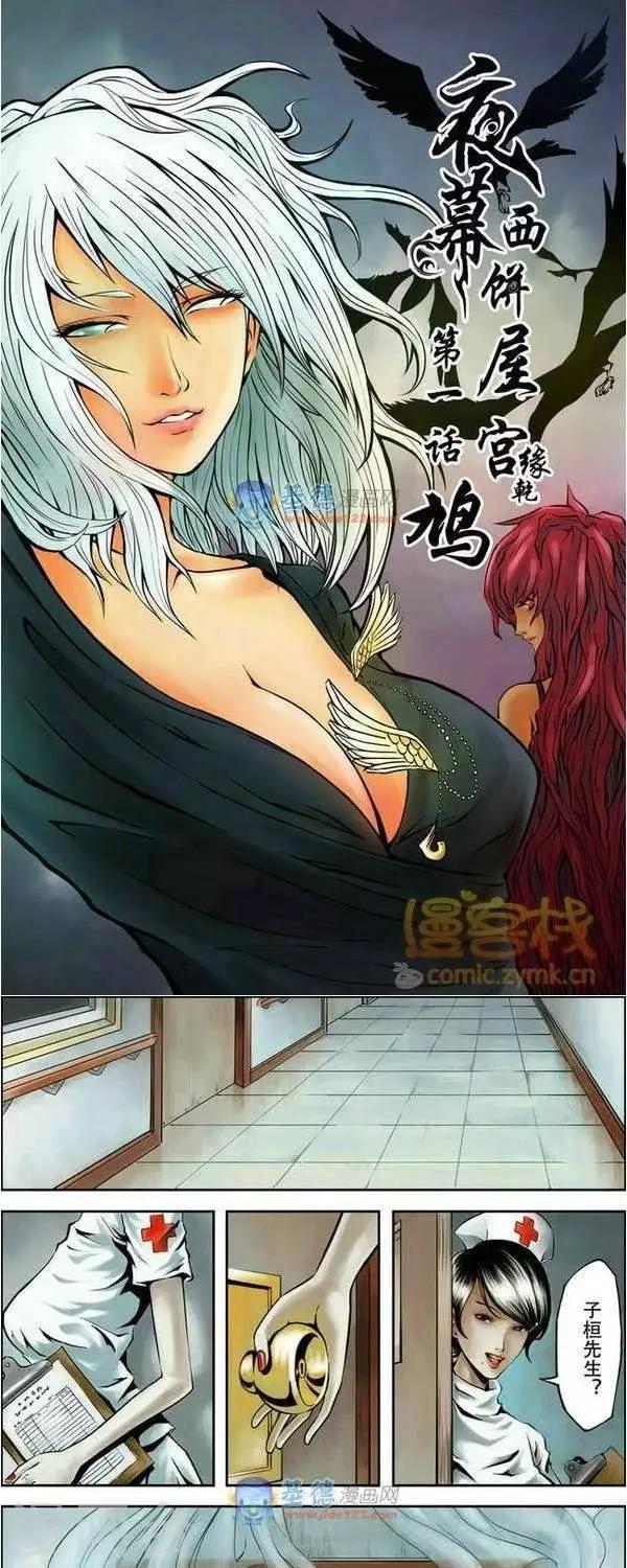 第34话  第二季10