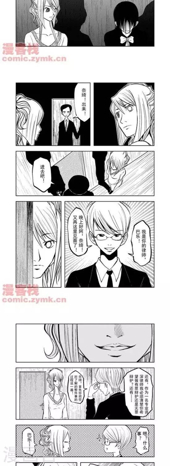 第30话  第一季304