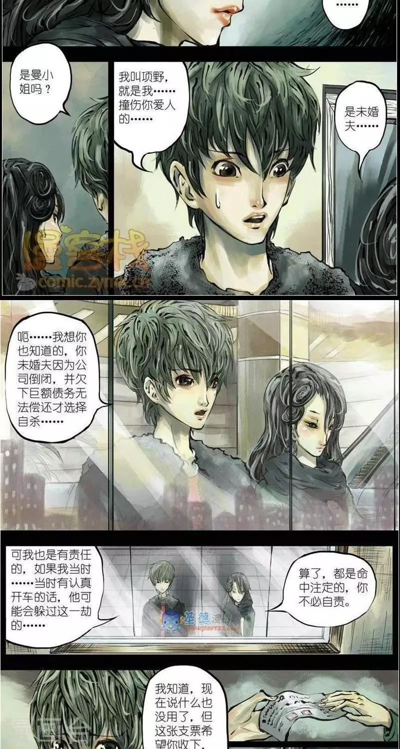 第36话  第二季331