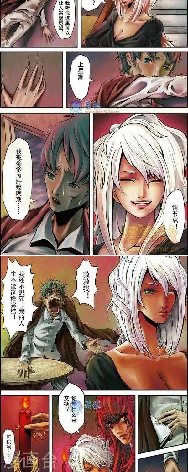 第34话  第二季12