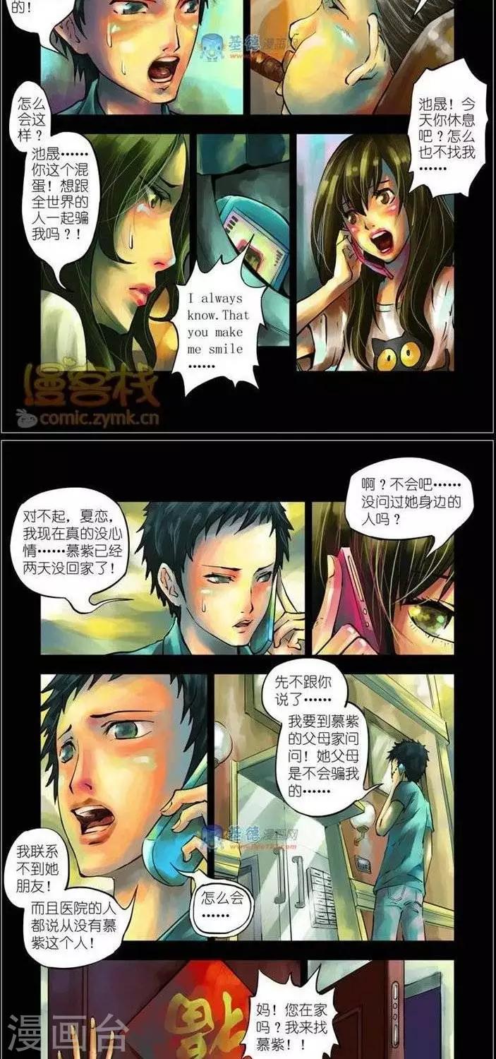 第35话  第二季219