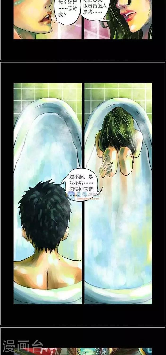 第35话  第二季217