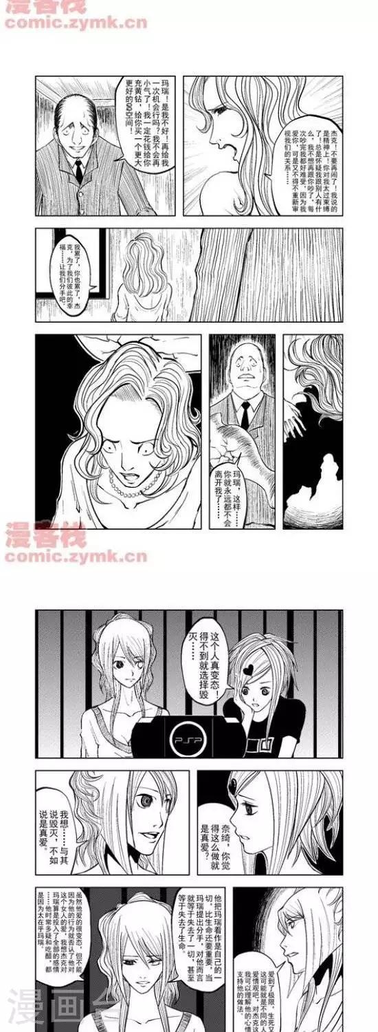 第29话  第一季291