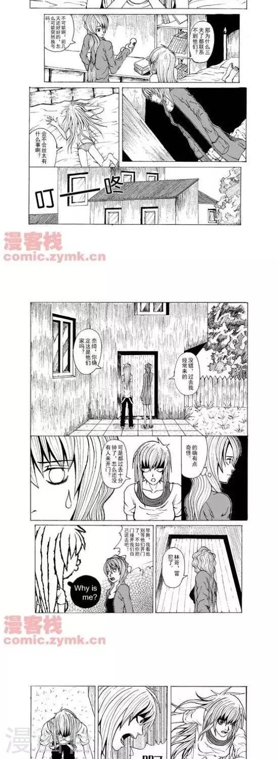 第15话  第一季158