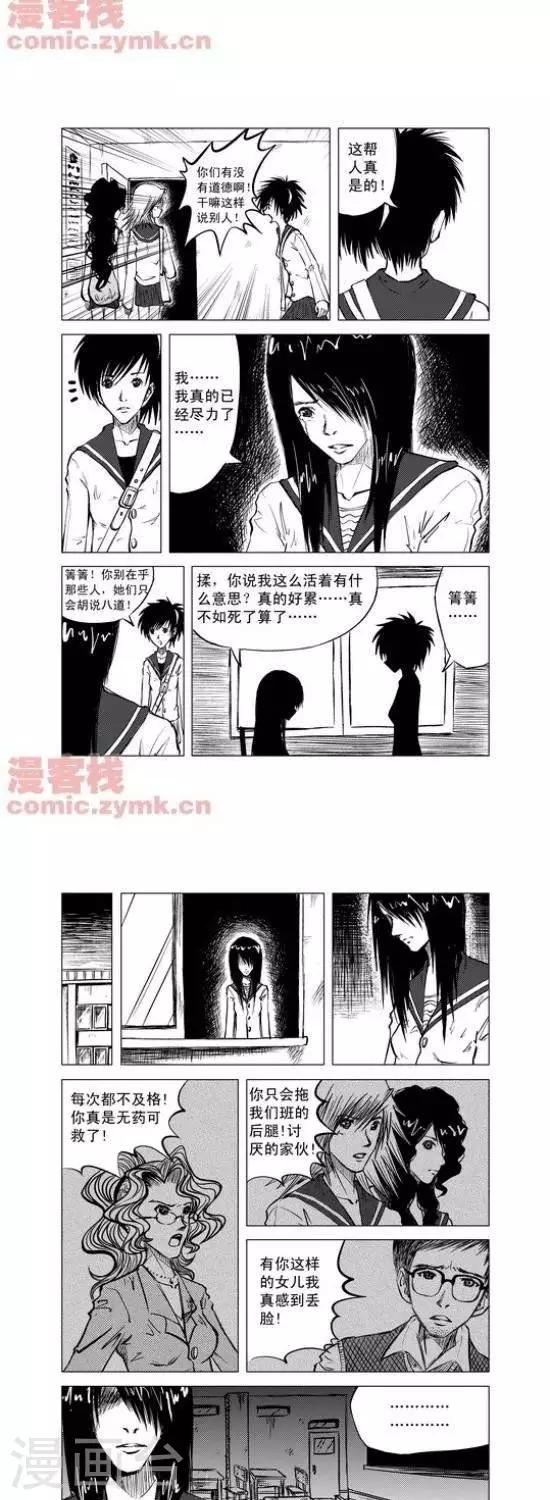 第5话  第一季52