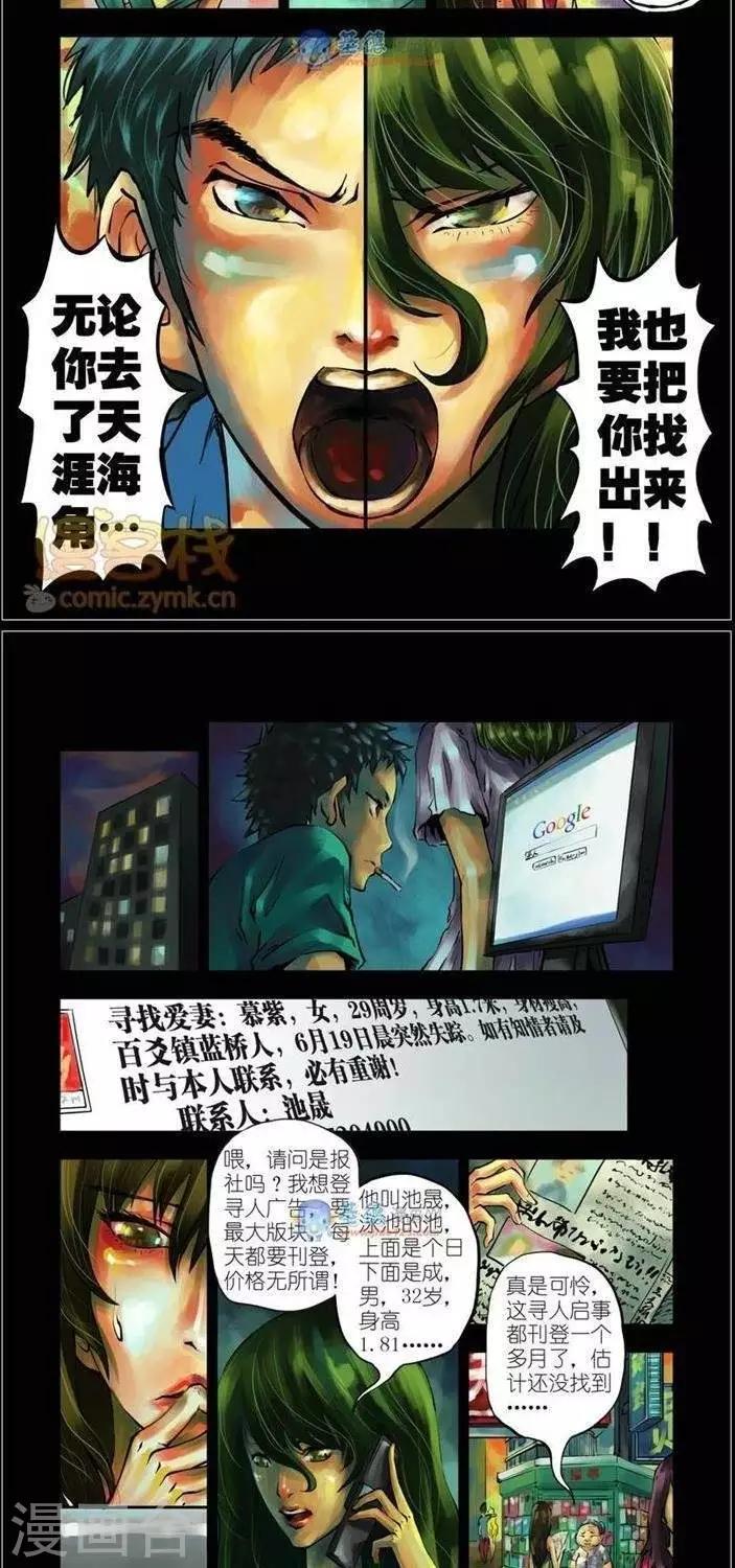 第35话  第二季222