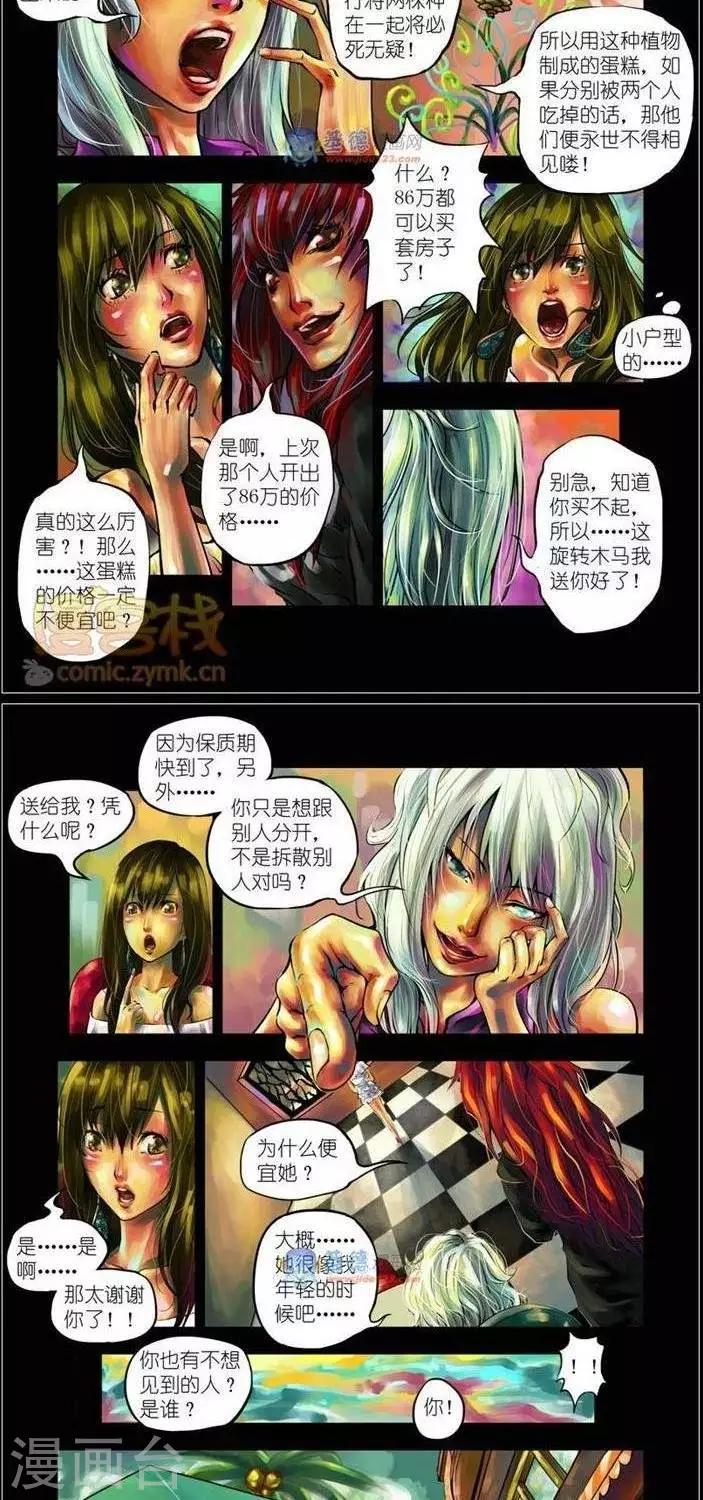 第35话  第二季27