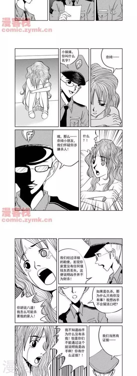 第7话  第一季78