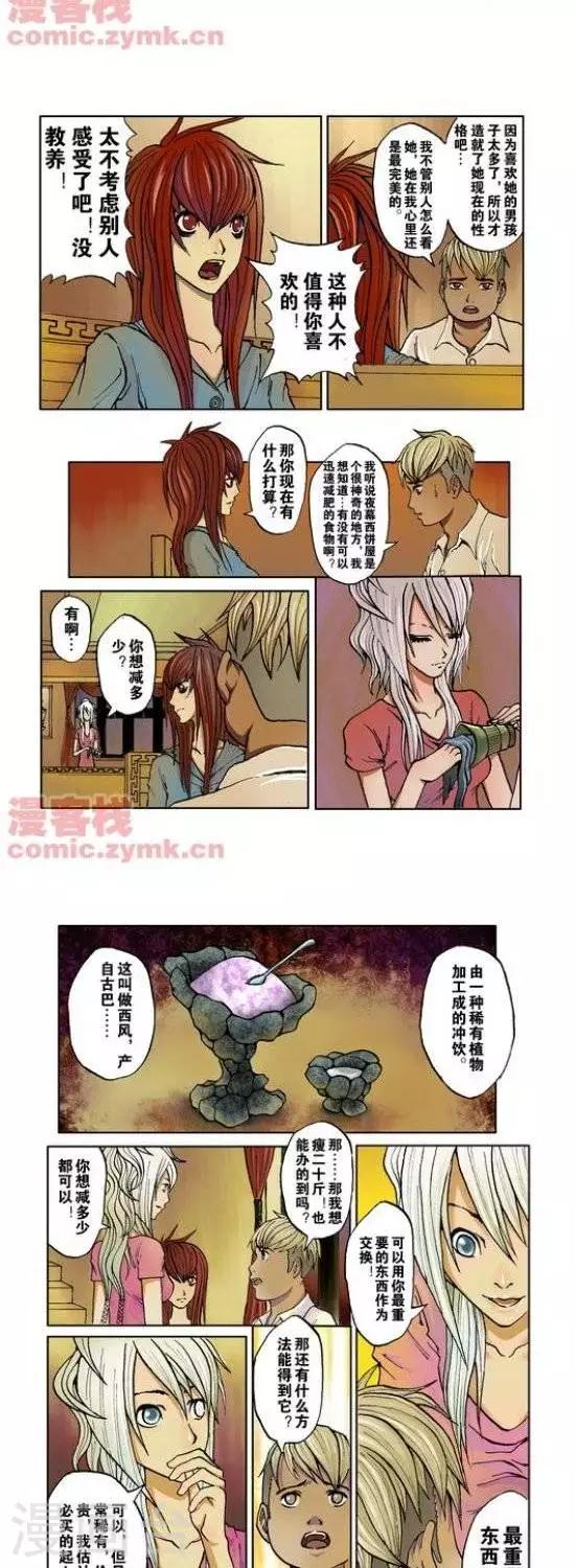 第33话  第一季331