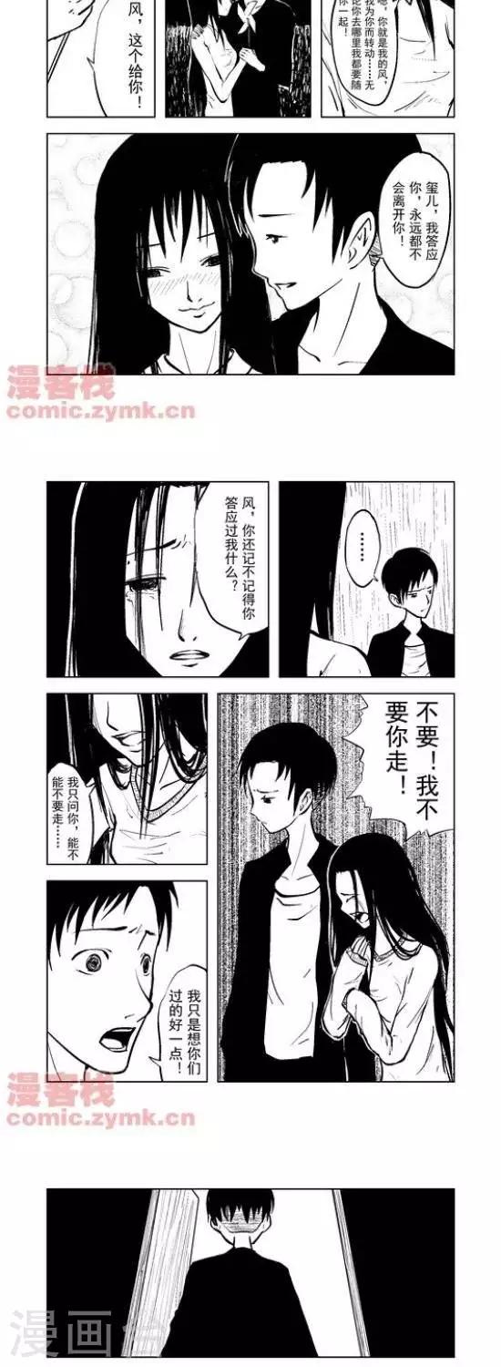 第27话  第一季279