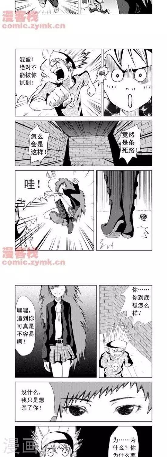 第1话  第一季12