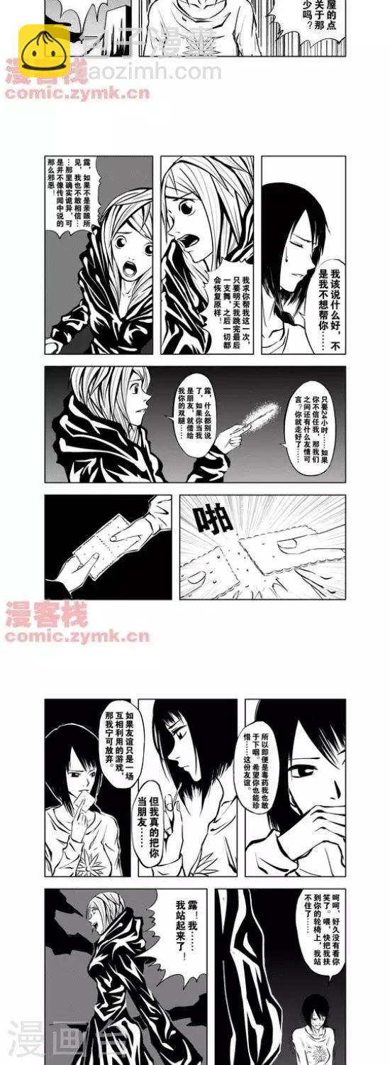 第25话  第一季255