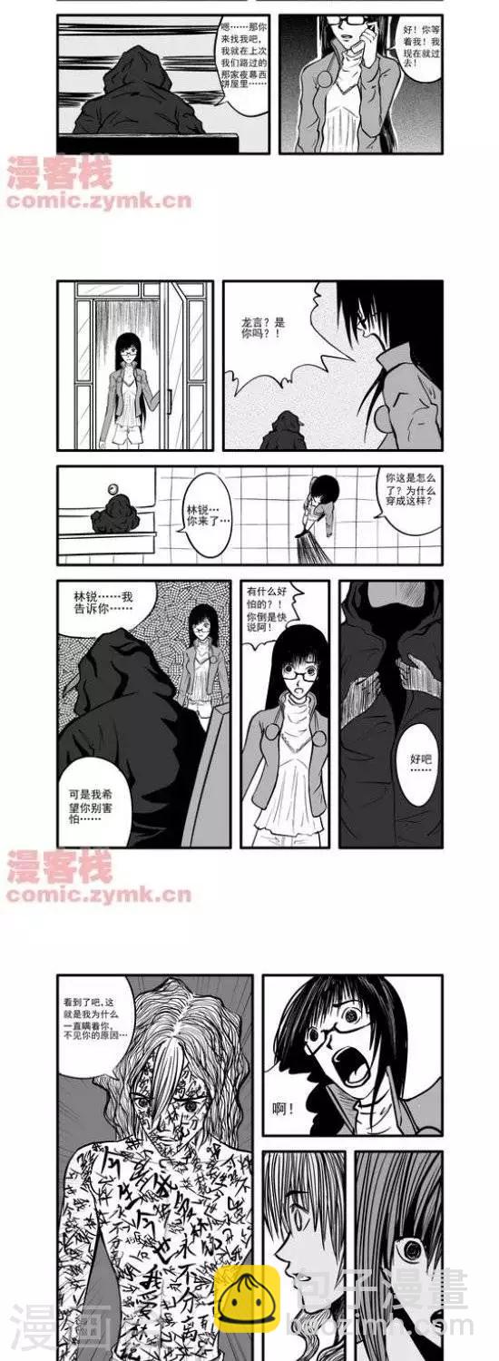 第14话  第一季148