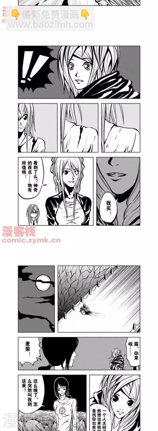 第25话  第一季253