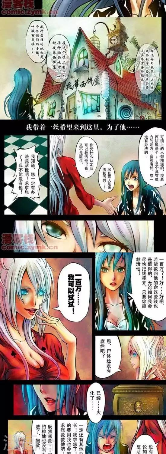 番外篇11