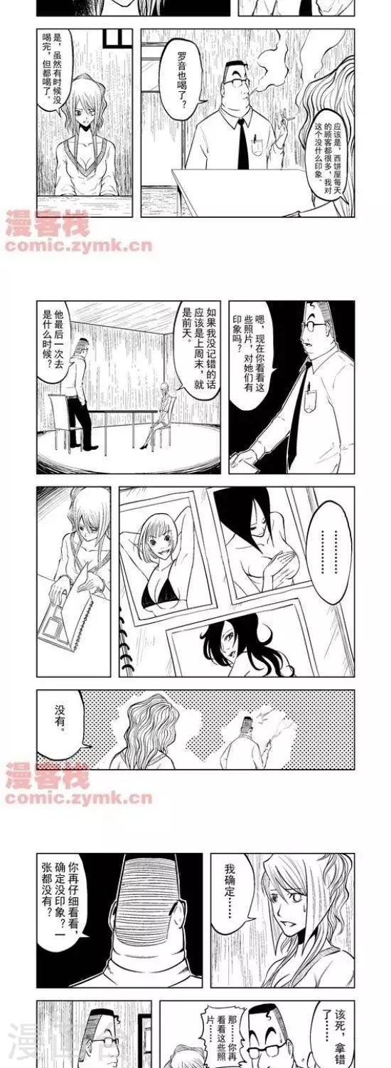 第29话  第一季297