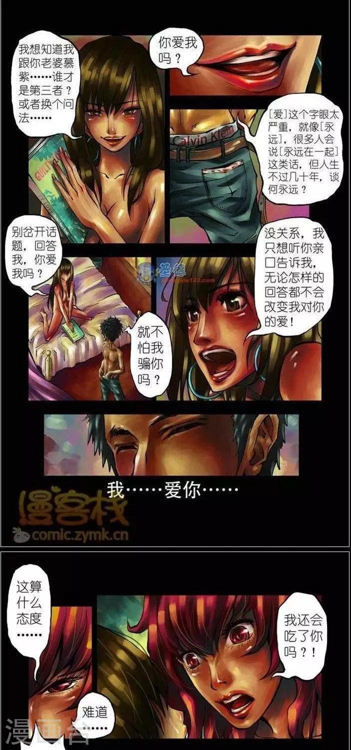 第35话  第二季23