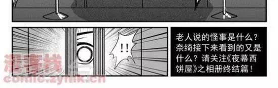 第9话  第一季911