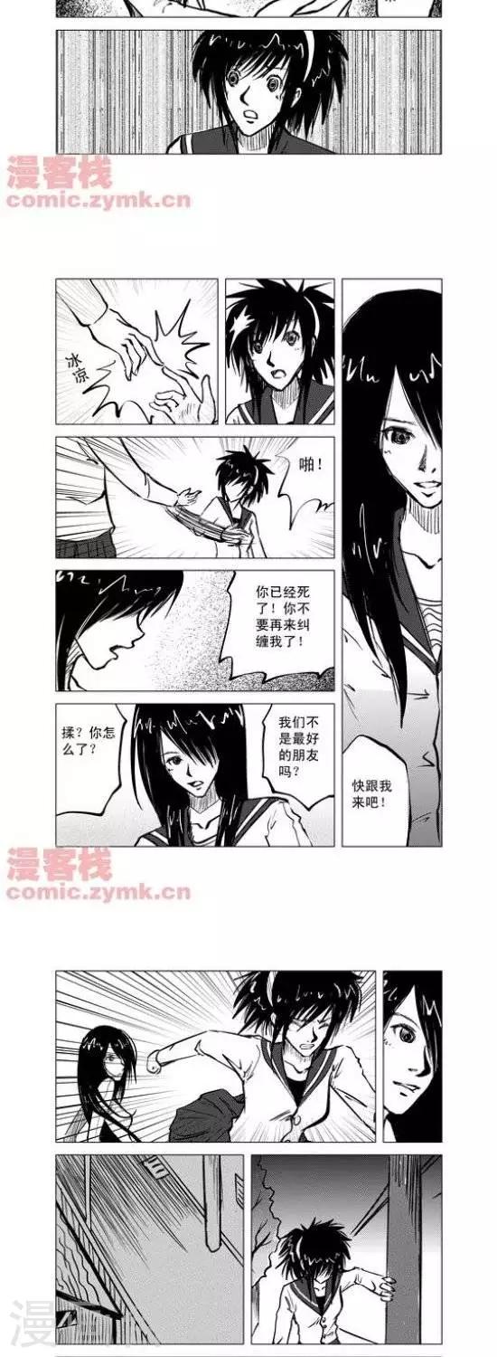 第5话  第一季58