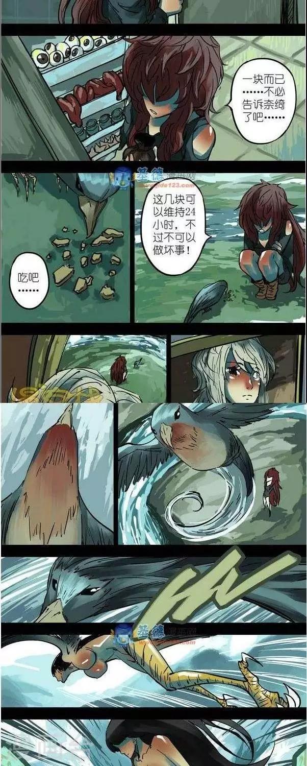 第38话  第二季514