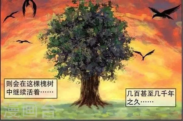 第34话  第二季115