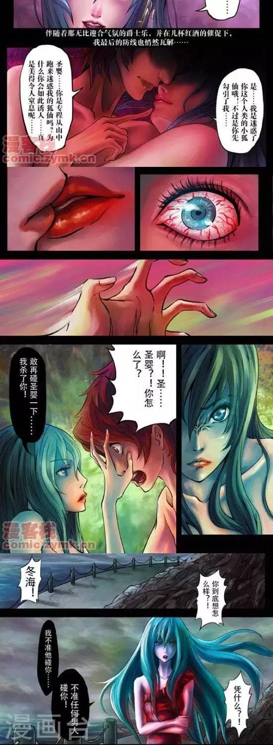 番外篇16