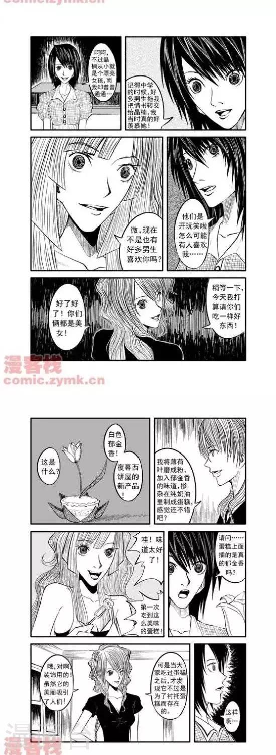第12话  第一季121