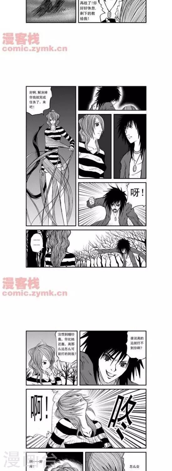 第21话  第一季213