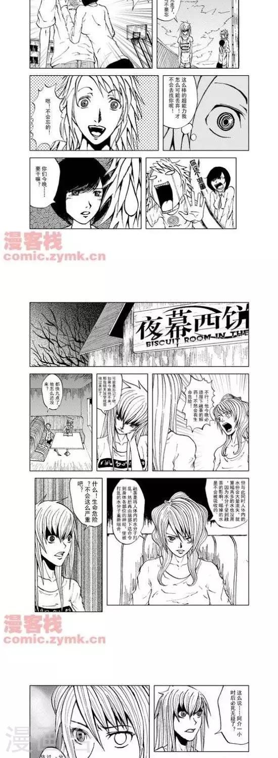 第16话  第一季168