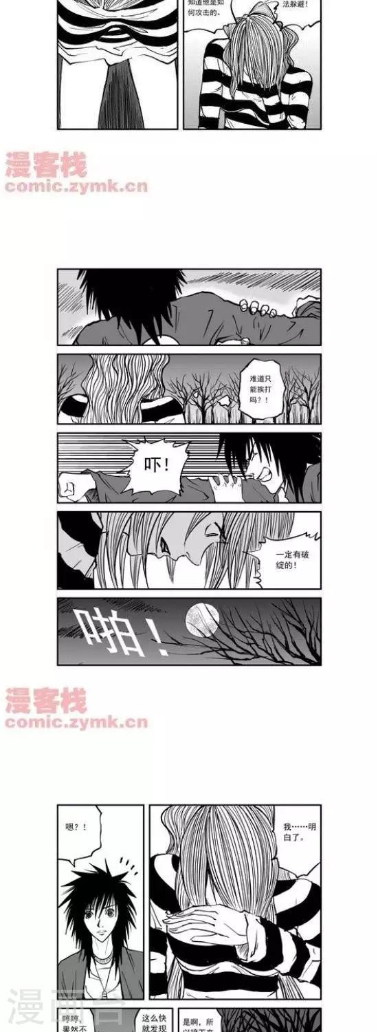 第21话  第一季215