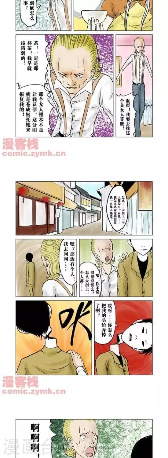第32话  第一季329
