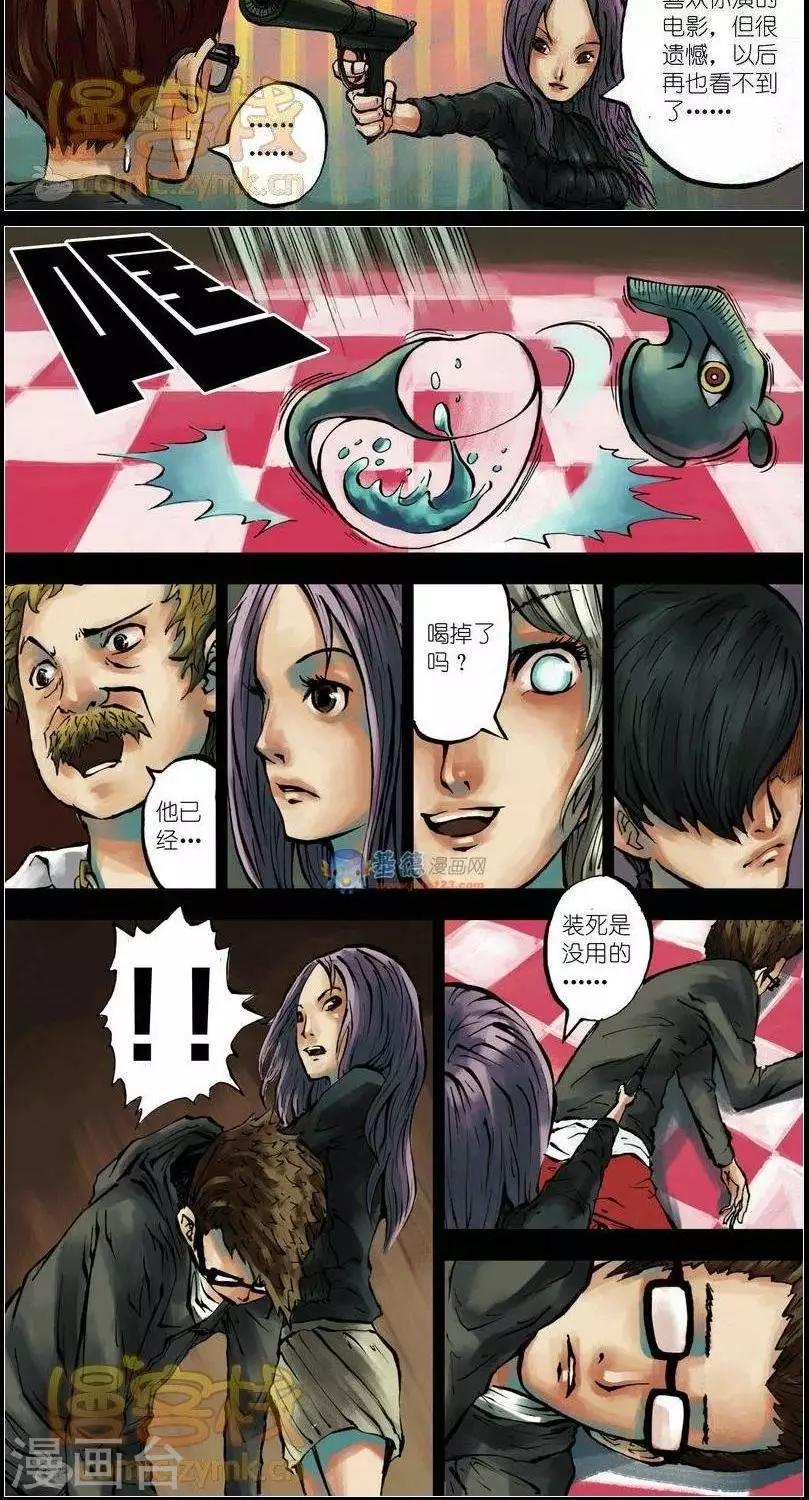 第37话  第二季417