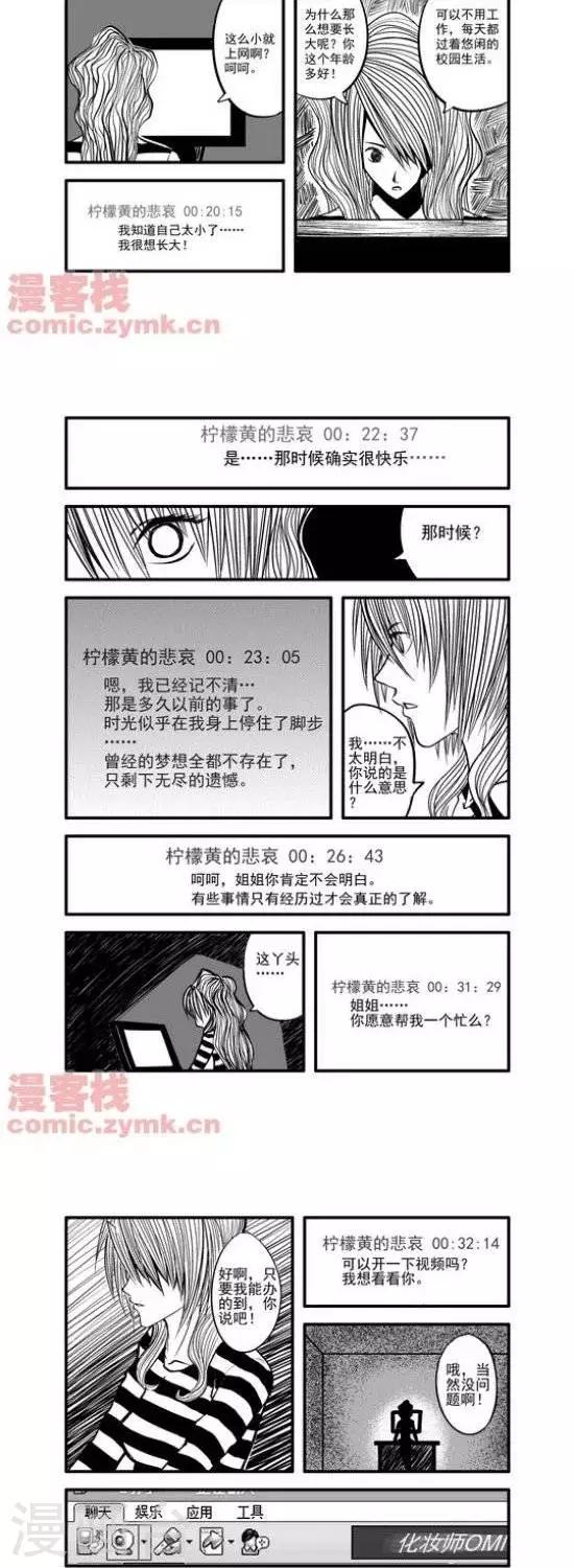 第17话  第一季1711