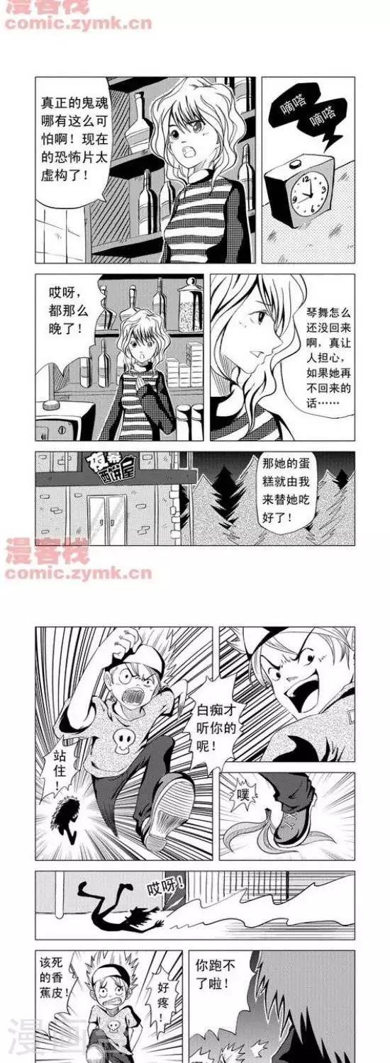 第1话  第一季11