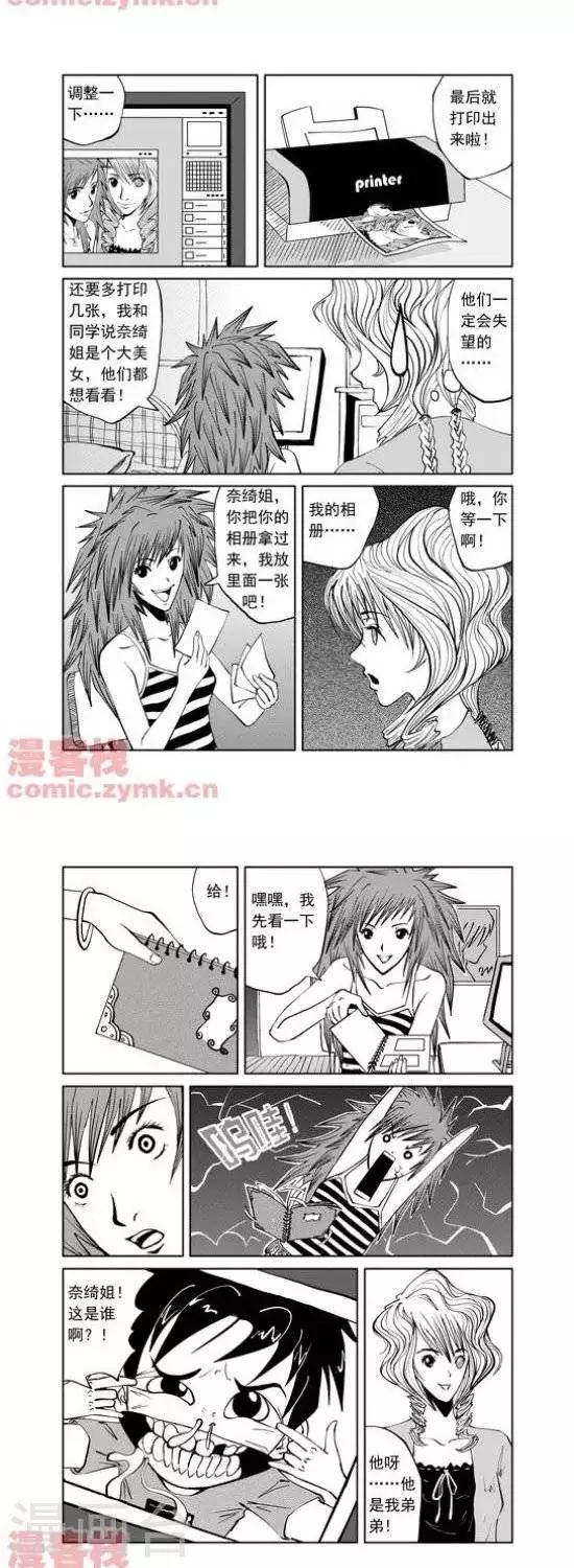 第7话  第一季71