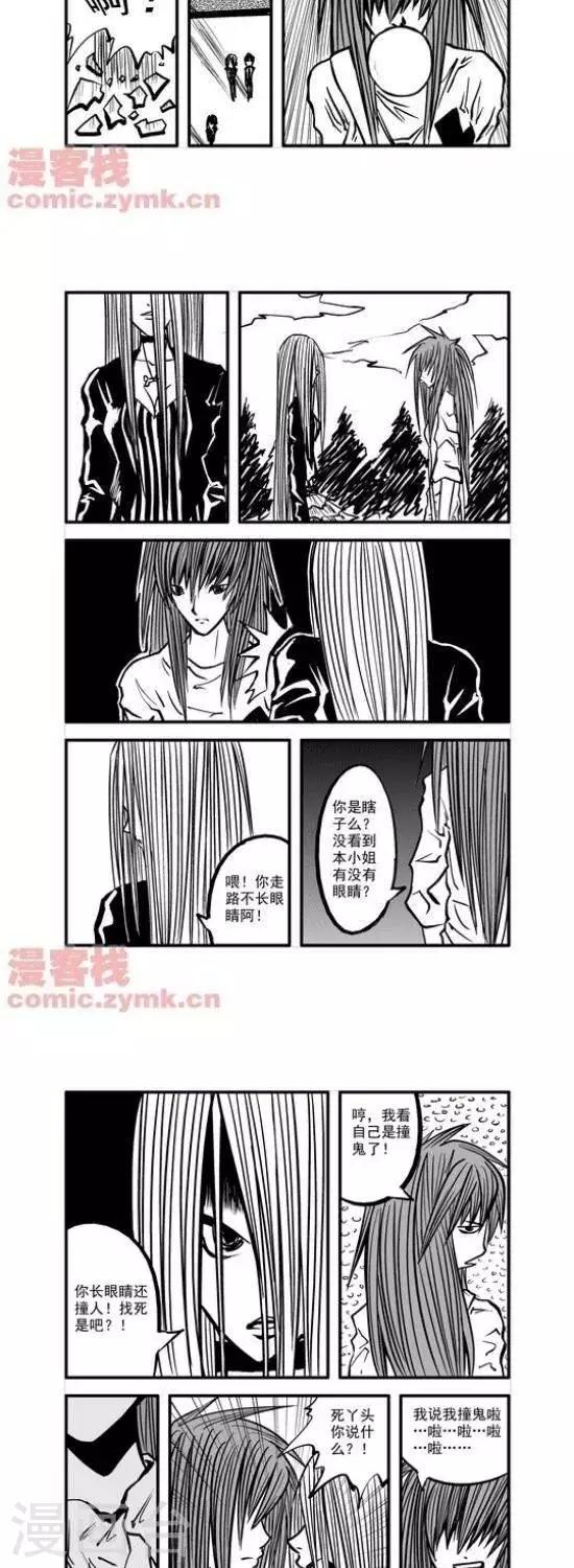 第17话  第一季177