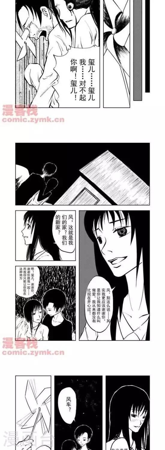 第27话  第一季278