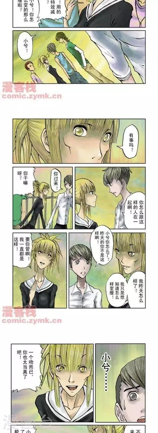 第33话  第一季337