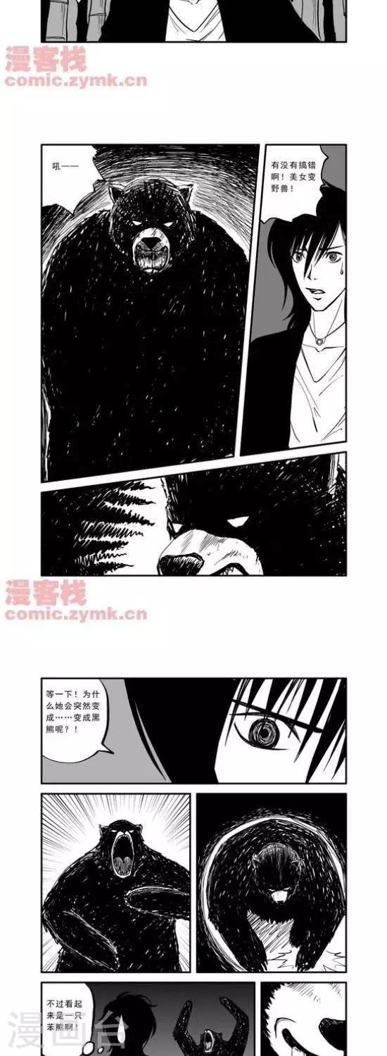 第22话  第一季227
