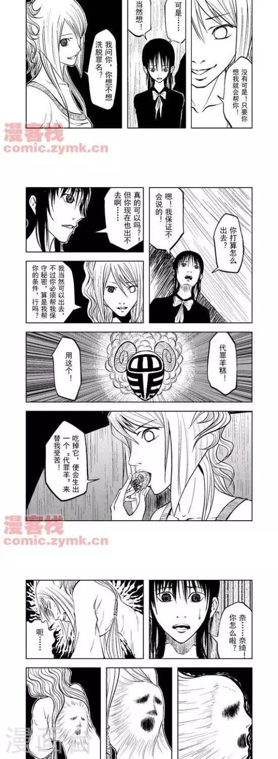 第30话  第一季306