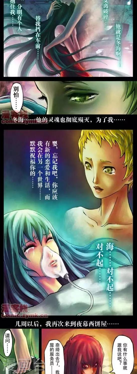 番外篇19